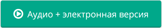 Скачать книгу Пчелы
